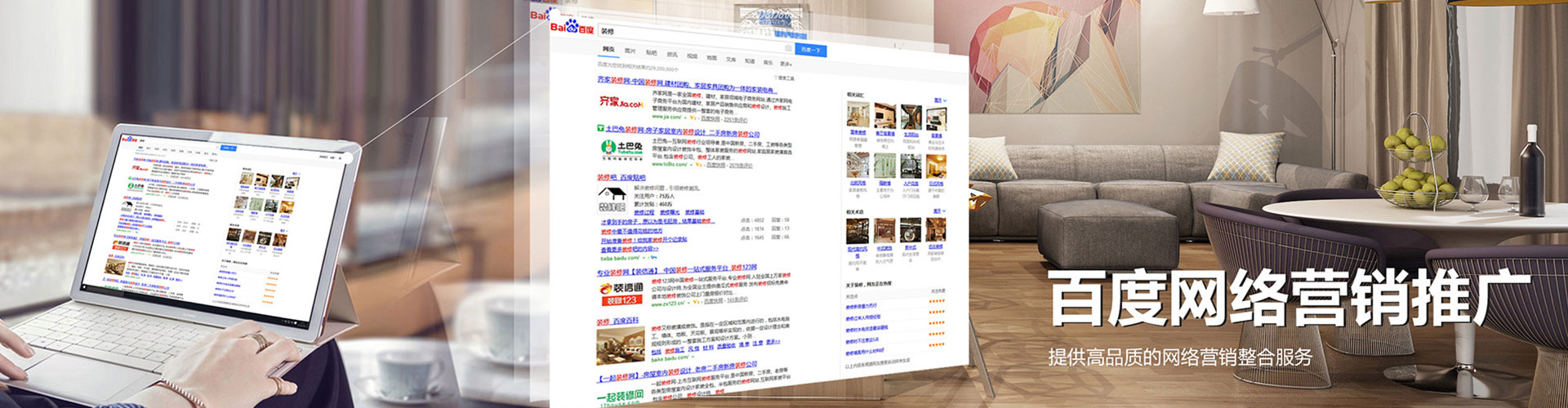 北投sem代理