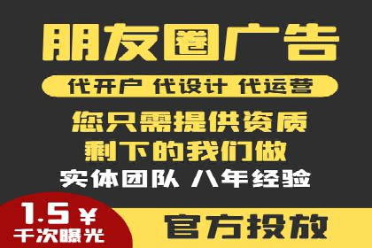 百度关键词推广费用优化：如何用最少的钱获得最好的效果