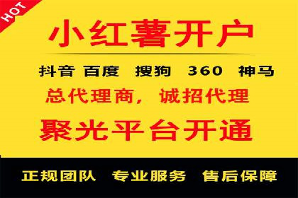 案例分析：SEM外包公司如何提升企业转化率