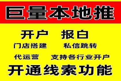 SEM服务托管在医疗行业的成功应用案例